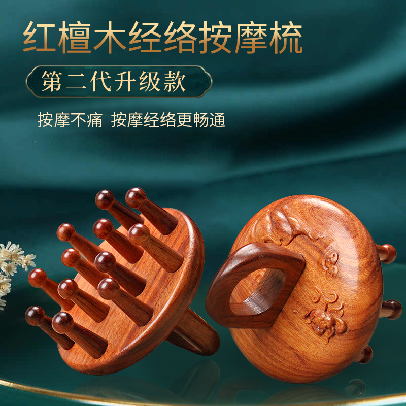 美木兮绿檀牛角梳按摩头皮家用男女洗头刷天然头部经络梳子送礼物