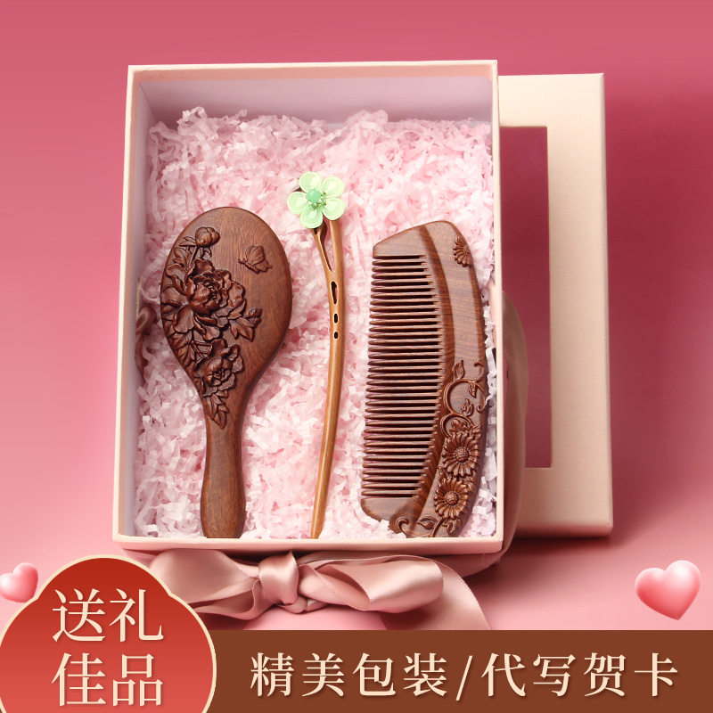 可爱气囊气垫梳子发簪镜子套装按摩头皮发刷女卷发木梳家用送礼物