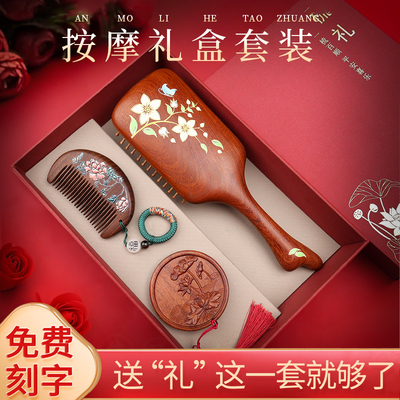 新年会礼物檀木梳礼盒结婚陪嫁
