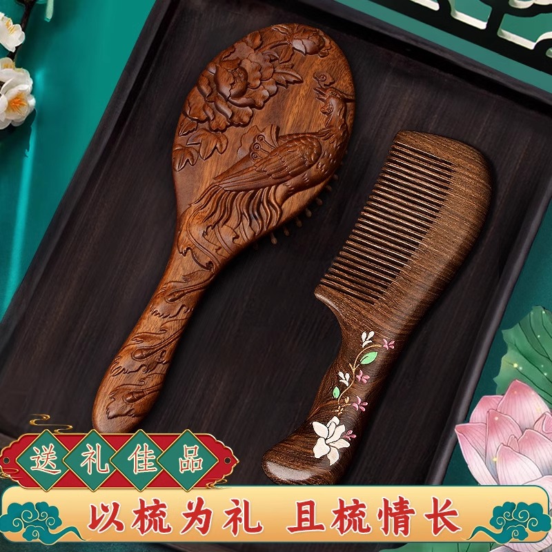 檀木梳子女士家用气垫按摩梳礼盒套装送妈妈生日礼物教师节