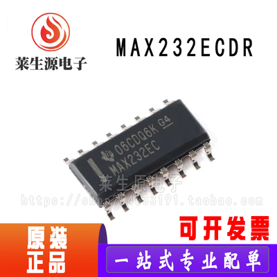 全新原装接收器芯片MAX232ECDR