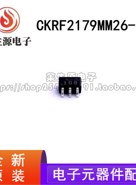 原装正品CKRF2179MM26-C4 可代替AS179UPG2179HWS408射频开关芯片