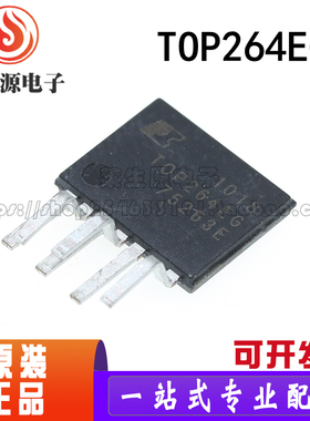 全新 TOP260EG TOP261EG TOP264EG TOP265EG 高能效电源管理芯