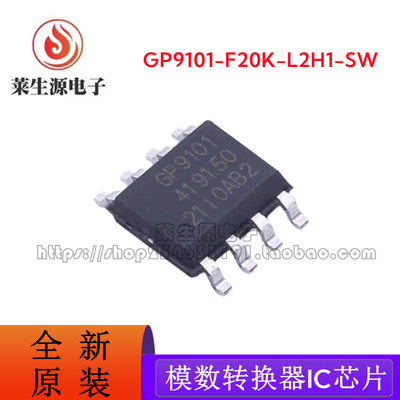 原装GP9101-F20K-L2H1-SW转换器
