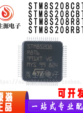 STM8S208C8T6 R8T6 RBT6 LQFP48封装 STM8S208CBT6微控制器IC芯片