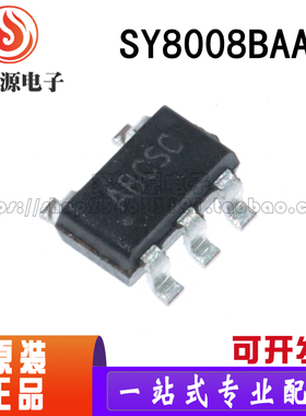 原装正品 SY8008BAAC 丝印AB SOT-23-5 同步降压DC-DC稳压器芯片