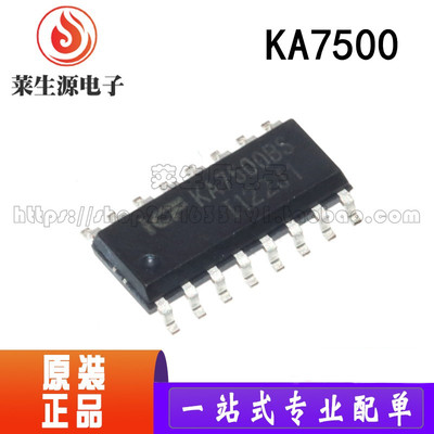 全新原装KA7500BS电源控制芯片