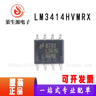 全新驱动器IC芯片LM3414HVMRX