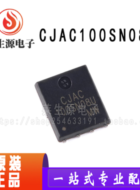 CJAC100SN08U PDFNWB5x6-8L-B 80V 100A N沟道功率MOSFET场效应管