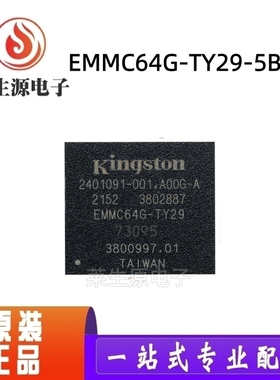 EMMC64G-TY29-5B111 IC FLASH 512GBIT EMMC 153WFBGA 存储器芯片