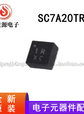 SILAN/士兰微SC7A20TR 封装LGA12 接口芯片 SC7A20传感器IC原装
