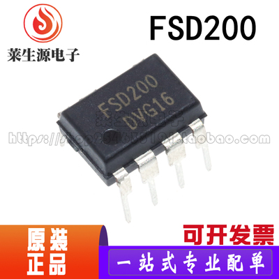 全新原装FSD200电源管理芯片