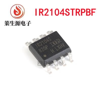 全新原装IR2104STRPBF驱动器IC