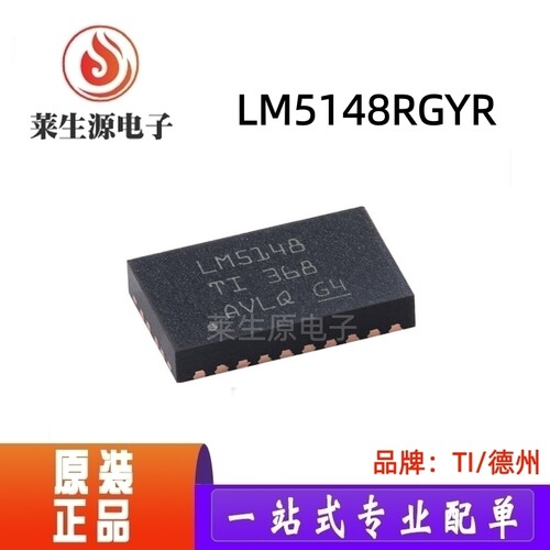 TILM5148RGYR降压控制器3.5-80V