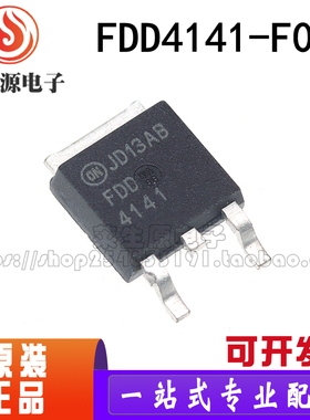 全新进口原装 现货FDD4141-F085 FDD4141芯片 TO252 MOS场效应管