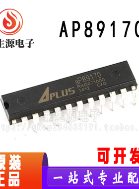 全新原装aP89170 直插 AP89170 DIP-24语音播放OTP集成电路IC芯片