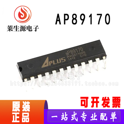 全新电路IC芯片aP89170DIP-24