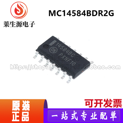 全新原装芯片MC14584BDR2G