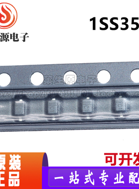 全新原装 贴片二极管 1SS352 ISS352 丝印 C1 SOD323 开关管