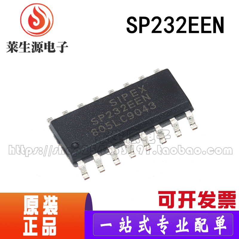 SP232EEN贴片SOP16处理芯片