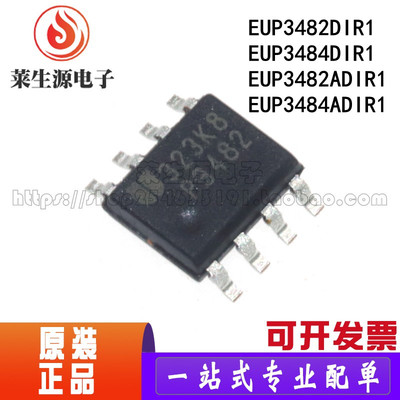 原装EUP3482DIR1EUP3484电源芯片