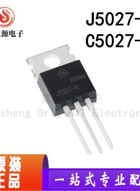 2SJ5027-R J5027-R 2SC5027-R C5027-R 直插三极管 功率管 TO-220