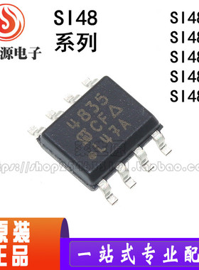 SI4800BDY 4835 4848 4850 SI4894 DY DDY BDY 全新场效应管芯片