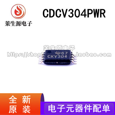 原装正品CDCV304PWR缓冲器芯片