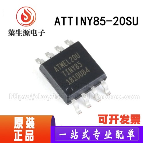 全新单片机ATTINY85-20SUSOIC-8