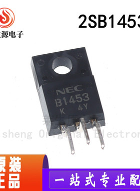 2SB1453 B1453 2SC4554 C4554 功率三极管 直插TO-220F 全新原装