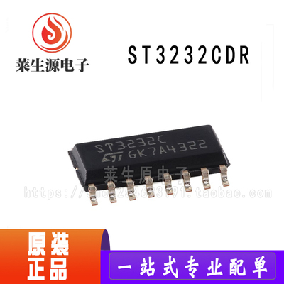 原装ST3232CDRSOP-16接收器芯片