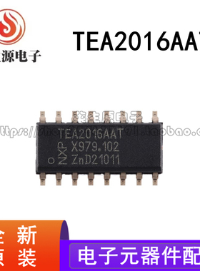 集成电路芯片TEA2016AAT PMIC电源管理芯片SOP-16 全新贴片IC原装