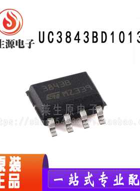 全新原装 UC3843BD1013TR 贴片SOP-8 高性能电流型PWM控制器芯片