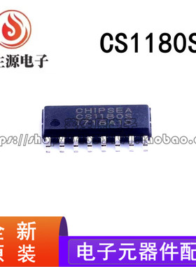 全新现货 贴片 CS1180S CS1180 封装SSOP-16 24位ADC模数转换芯片