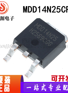 全新 MDD14N25CRH 贴片TO-252-2 DPAK MDD14N25 N沟道 10.2A/250V