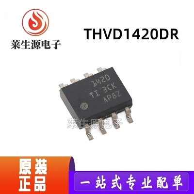 THVD1420DRSOIC-8原装保护功能