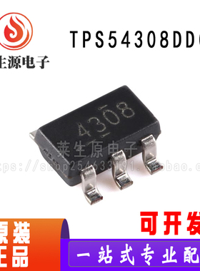 全新原装正品 TPS54308DDCR 贴片SOT-23-6 同步降压转换器芯片