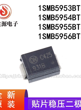 1SMB5953BT3G 5954BT3G 5955BT3G 1SMB5956BT3G 稳压二极管 全新