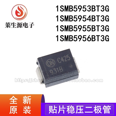 全新1SMB5953BT3G5956稳压二极管
