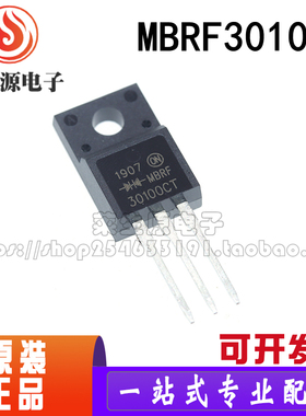 原装正品 MBRF30100CT ITO-220AB 100V30A直插肖特基整流器二极管