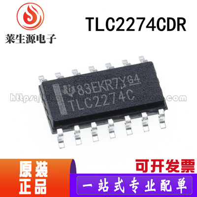 全新TLC2274CDR运算放大器芯片