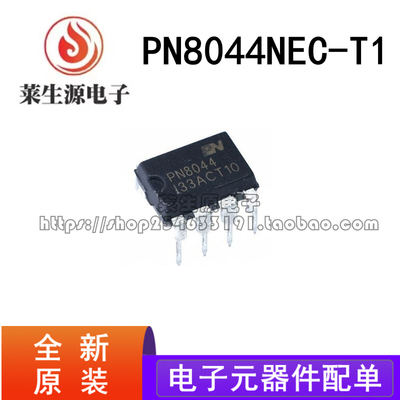 全新原装PN8044NEC-T1电源芯片IC