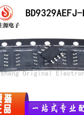 全新原装 BD9329AEFJ-E2 BD9329A DC-DC电源芯片 SOP8 降压芯片