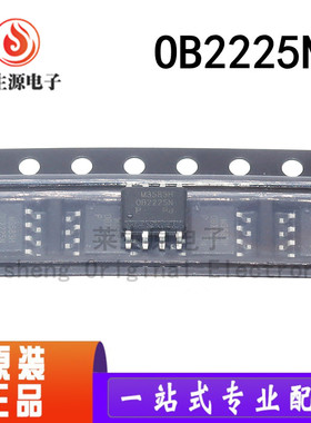 全新原装 OB2225NCP 0B2225N 电源管理模块芯片 贴片SOP8 OB2225