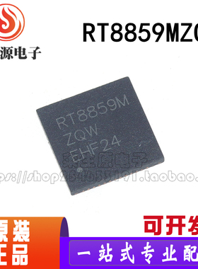 全新原装 RT8859MZQW RT8859M ZQW RT8859M 封装QFN 稳压器 芯片