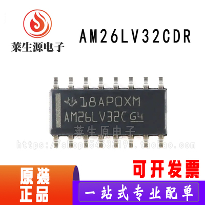 全新原装驱动器芯片AM26LV32CDR
