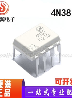 全新原装进口 4N38 4N38M DIP6直插 可控硅驱动光耦隔离器