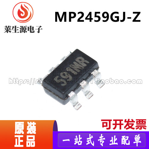 全新原装芯片MP2459GJ-Z