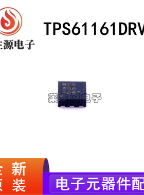 集成电路IC TPS61161DRVR 封装WSON-6 LED驱动芯片 原装丝印BZR