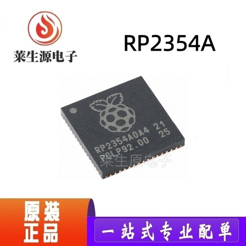 原装RP2354A双核MCU芯片物联网